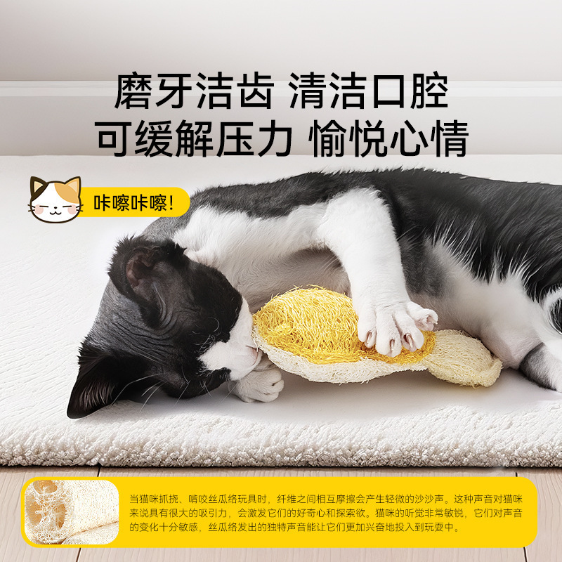 ヘチマ猫用おもちゃ 歯磨き 耐噛み 自己満足 暇つぶし 猫じゃらし 猫用豊富な遊び道具 ペット用品|undefined