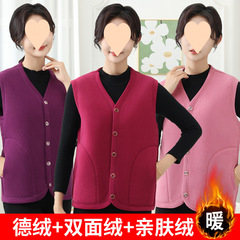 velvet warm vest for women with velvet thick collar vest for middle-aged and elderly people wearing mother's jacket cotton horse clips