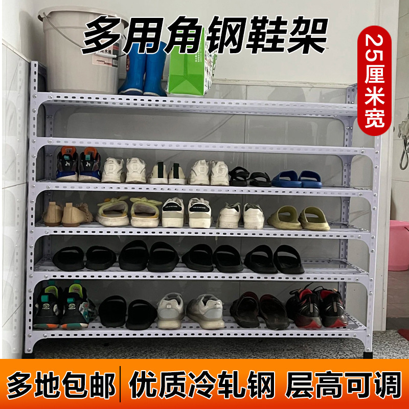 Household Rental Small Apartment Multi-Layer 30cm Wide Angle Steel Material Free Assembly Indoor and Outdoor Shoe Rack Multi-Layer Shelf