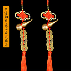 Chinese Knot Five Emperors Coin Car Pendant Small Gift Peachwood Gourd Copper Gourd Five Emperors Copper Coin Jewelry Manufacturer Wholesale