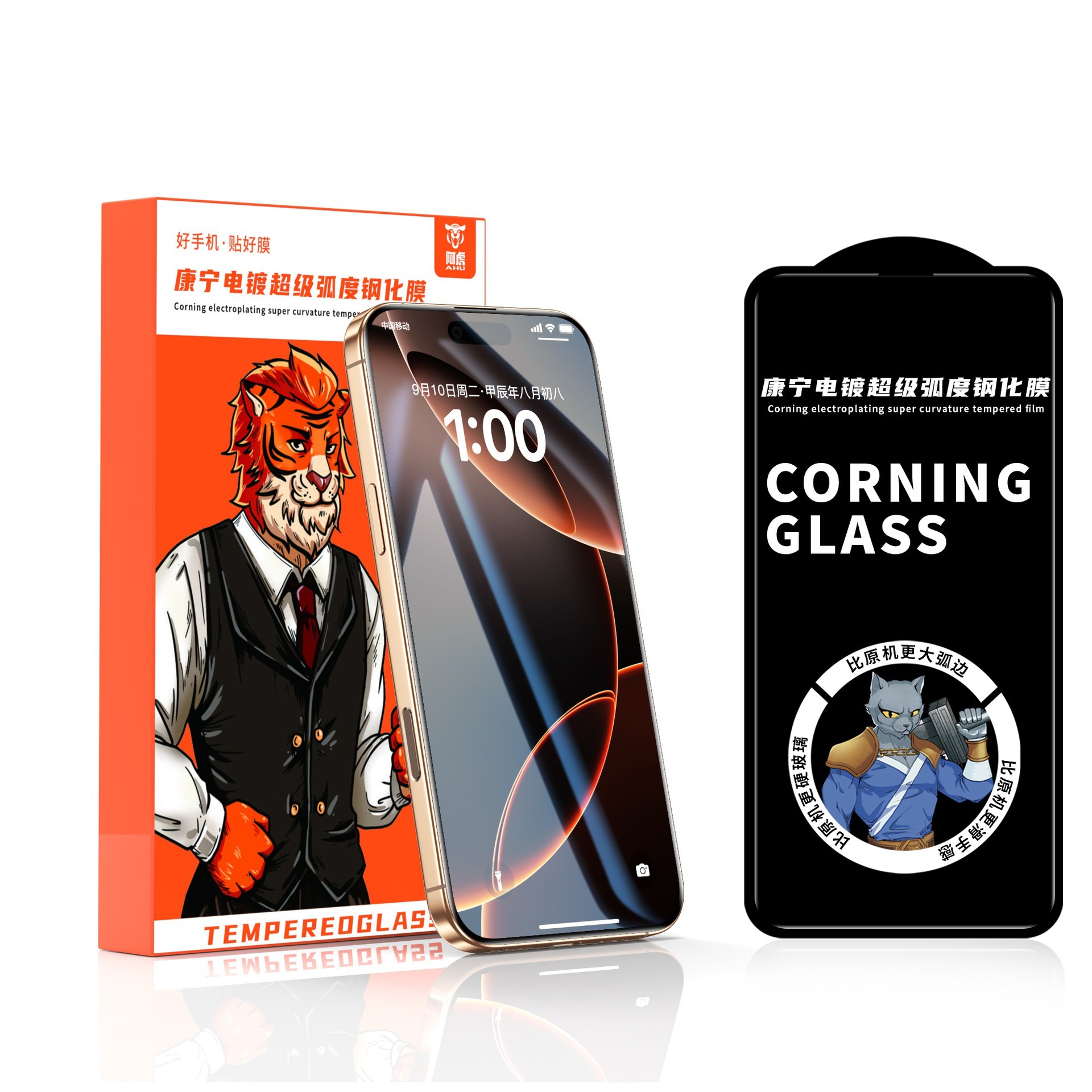 Ahukangning Large Window Fingerprint-Free Anti-Shattering Edge Suitable for Apple 16Pro Mobile Phone Film Ar Anti-Reflective Film Anti-Uv