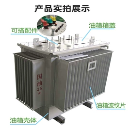 油浸式变压器;干式变压器;电力变压器
