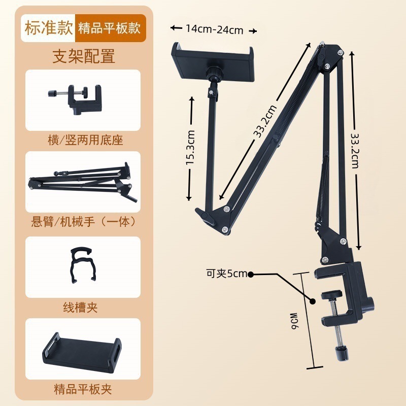 데스크탑/태블릿 클립