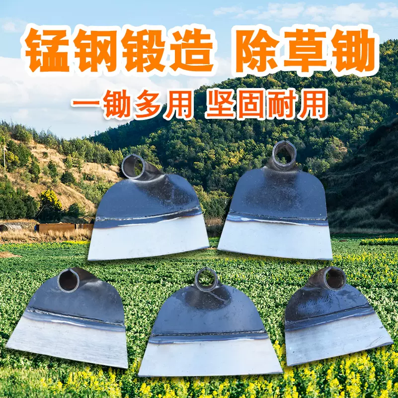 锄头家用除草开荒除草神器铲子全钢加厚木柄铲草松土工具园林专用