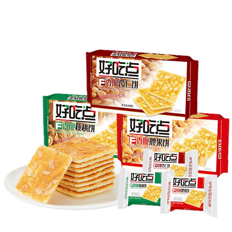 Delicious 208g Biscuits, Crispy Walnut Cakes, Casual Snacks, Wholesale Snacks