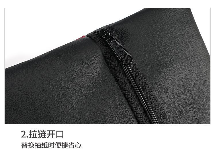 Source Manufacturer Car Tissue Box, High-End Car Sun Visor Armrest Box, In-Car Premium Car Tissue Holder