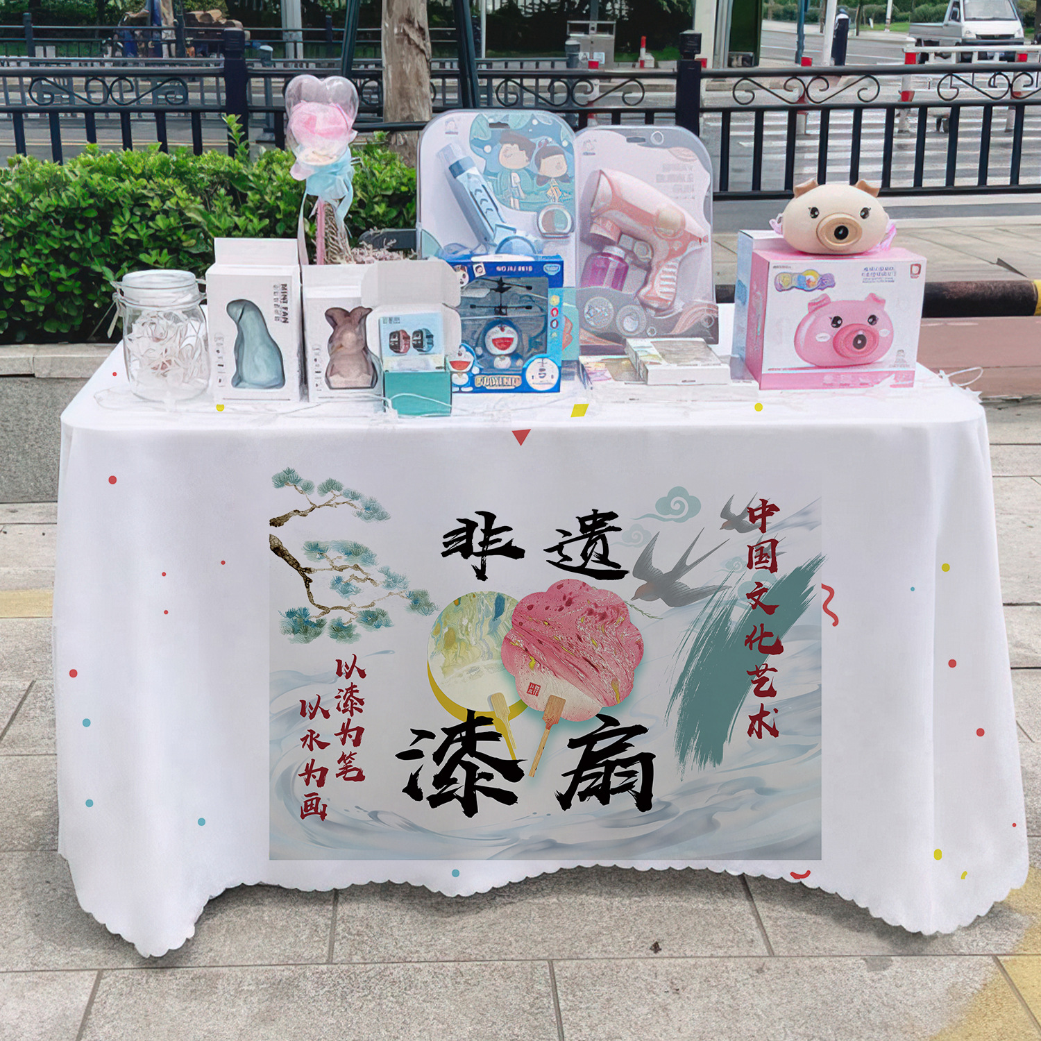 Patrimonio cultural intangible ventilador de pintura tela publicitaria departamento de publicidad mercado nocturno puesto tela de mesa carro tela de mesa tela de mesa de carretera