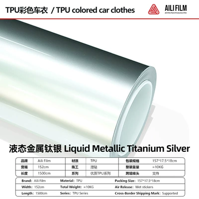 Film Scratch-Resistant Self-Healing Brightening — Car paint protective film - liquid-metal-titanium-silver-152-15m