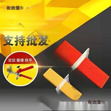 ʮ�ֲ�Ƭ����Ш��䁴ɴu��λ���̶�䁵شu������ƽƽ���شu��̫��