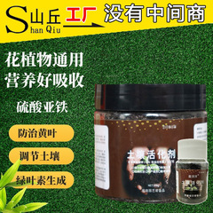 肥料有機肥料複合肥料汎用型鉢植え花窒素リンカリウム専用植物徐放栄養土壌活性化