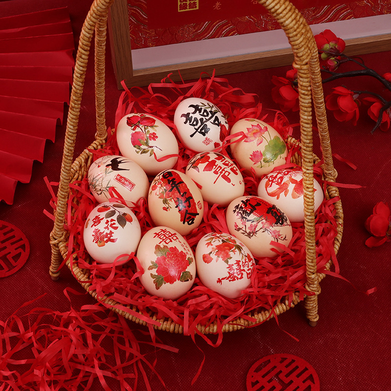 Happy egg egg tattoo sticker baby full moon one hundred days new Chinese happy word sticker birthday party catch week