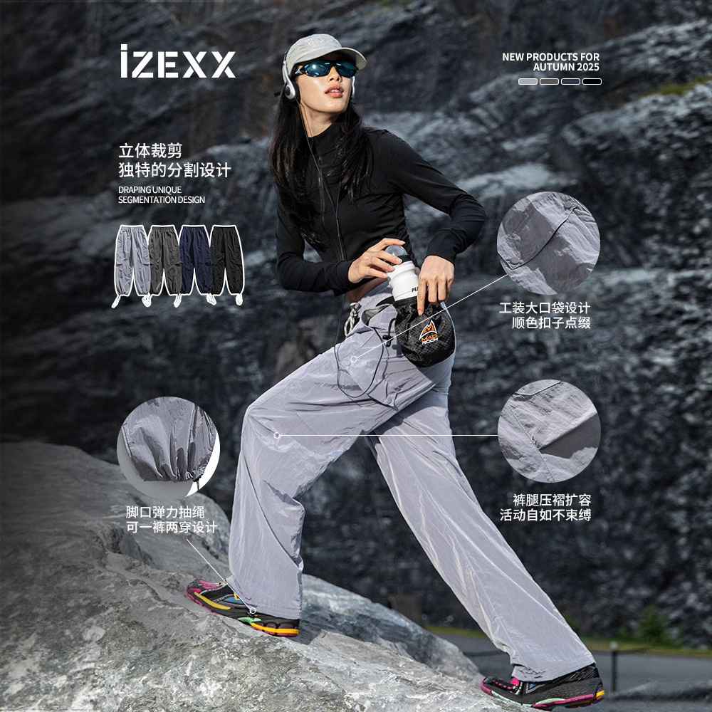 Izexx Trendy Outdoor Metal Nylon Three-Proof Water-Repellent Cargo Pants Men's Lightweight Hiking Sports Casual Pants
