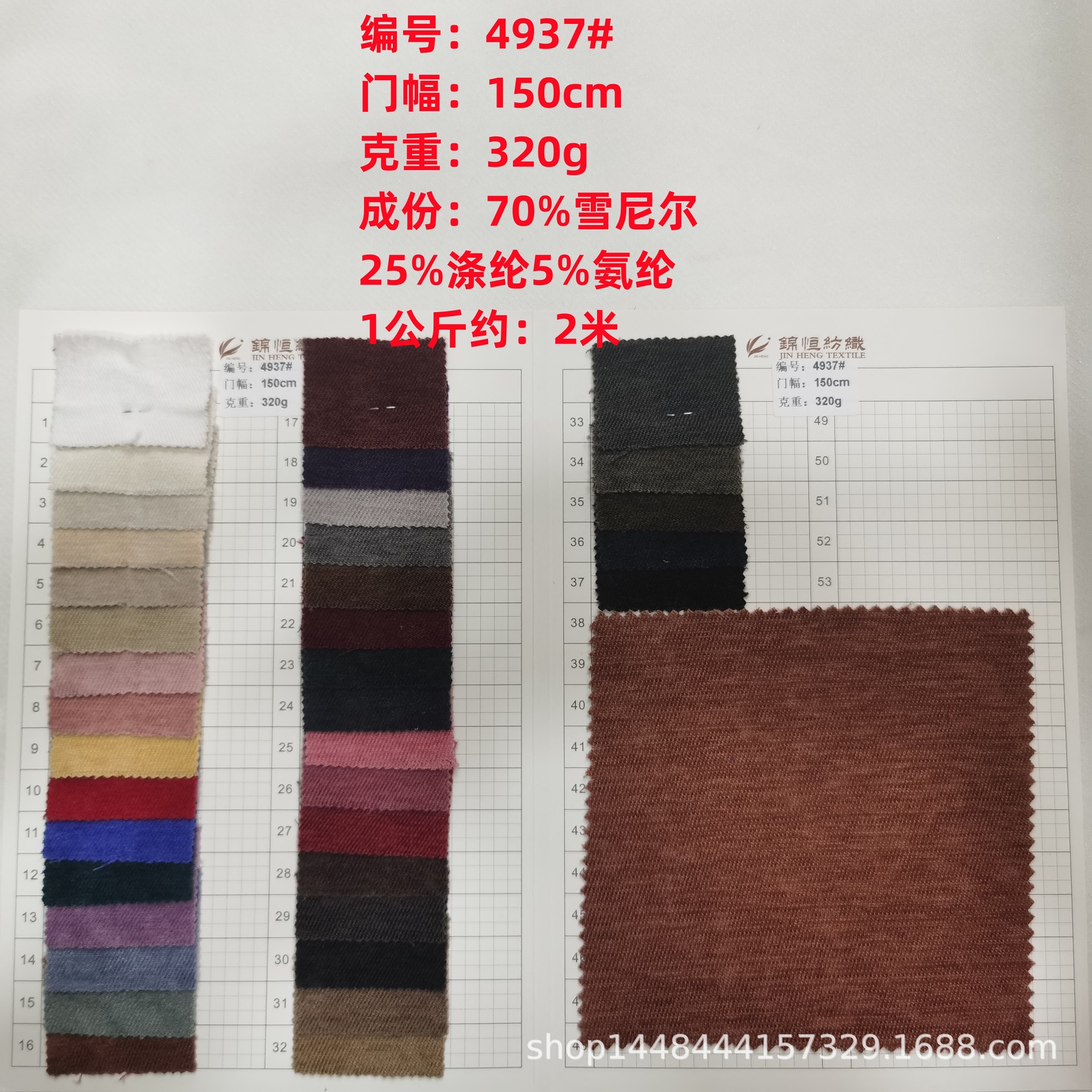 现货供应双面斜纹雪花绒320g面料雪尼尔弹力涤纶休闲运动服时装布