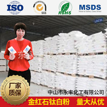 ��ɽ���l�Ȼ�����ɫ���a�{�׼�⁰׷� ��䓽�tʯ⁰׷�R-350