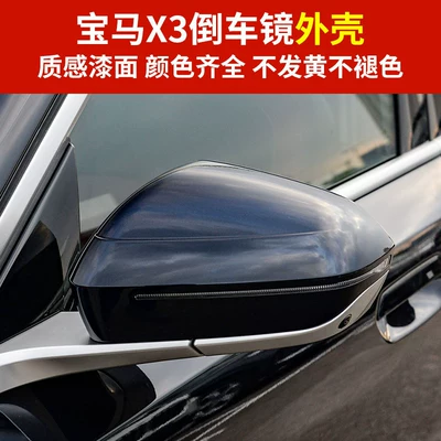 Rear mirror/rearview mirror assembly G48 Ix3 Na8 Na5 Rearview
