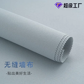 墙布;壁画;墙纸、壁纸