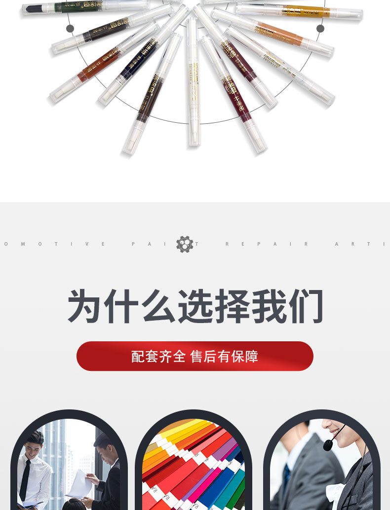 Zhijie R7 car touch-up pen for scratches and scuffs in ceramic white, deep space gray, clear blue, gold-plated black
