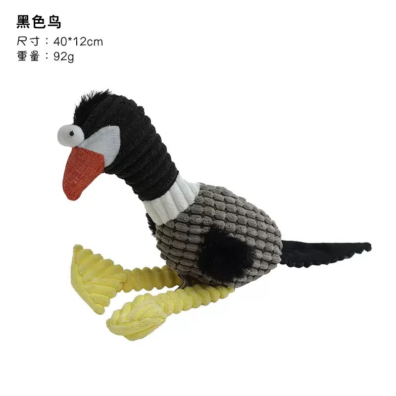 못생긴 새 (검은색)