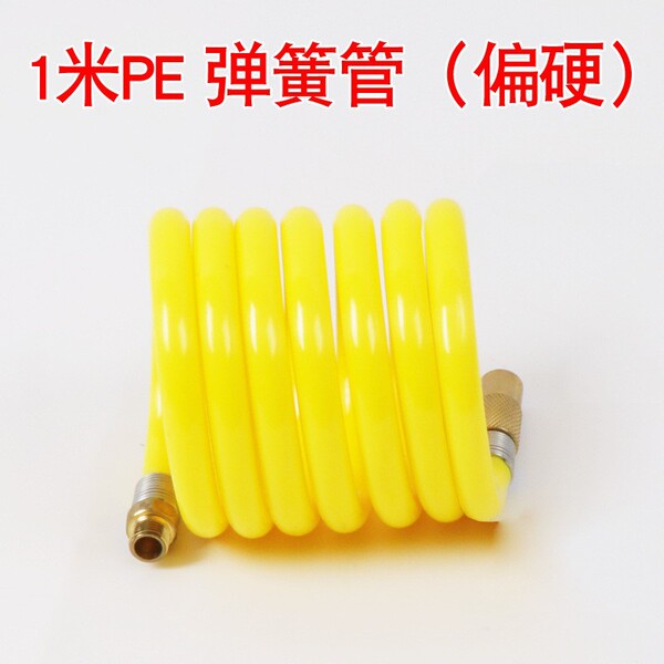 Yellow telescopic air pump