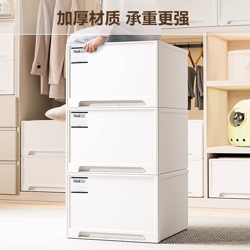 星优收纳箱抽屉式塑料大容量内衣收纳盒衣服整理箱衣橱衣柜储物箱|undefined