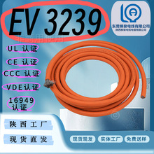 UL���ˇ���EV��UL3932awg��܇����Դ늾�2000v�߉������ܾ�70ƽ��