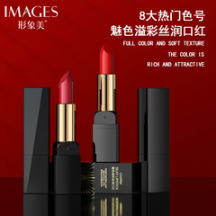 Beautiful image, colorful silky lipstick, gentle and moisturizing, delicate lip protection, elegant and charming lipstick