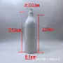 大容量1000850ml护发素塑料瓶