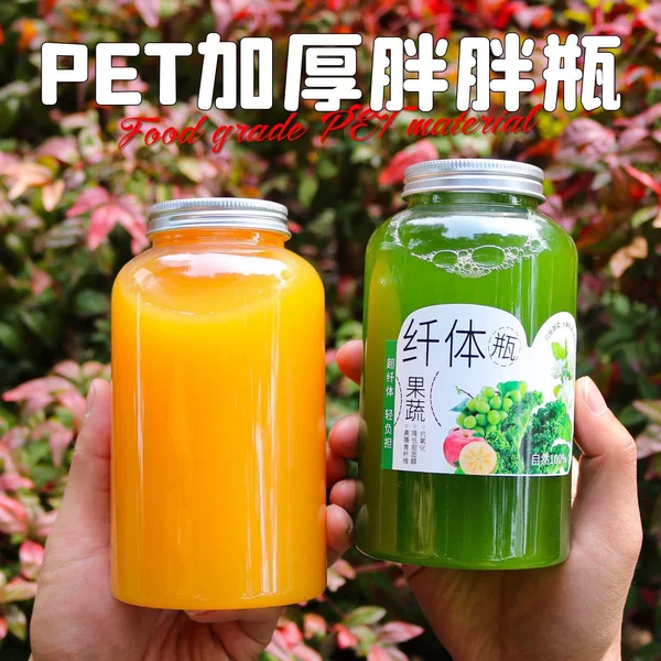 Disposable Plastic Juice Drink Bottles, Transparent Chubby Cups, Tea Cups with Lids, Customizable Logo Milk Tea Cups for Commercial Use