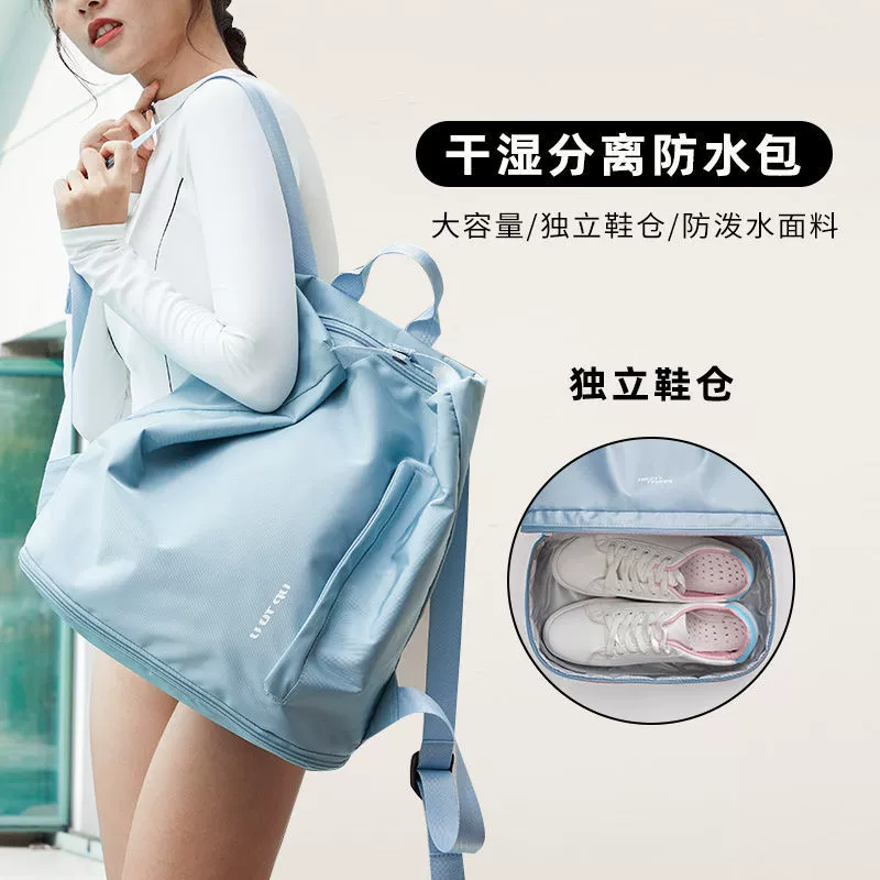 Сумка для хранения плавательных принадлежностей, портативная, с разделением на сухое и мокрое, спортивная, для фитнеса, мужская одежда, женская пляжная сумка, оптом