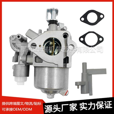 Factory wholesale carburetor EX27 Overhead Cam for 279-62361-20 279-62301-30 (Carburetor)