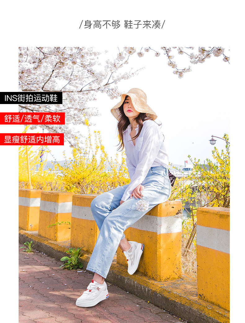Giày thể thao nữ lưới thoáng khí trắng, độn đế trong tăng chiều cao, phong cách dạo phố — O1AH75 màu trắng chi tiết 13