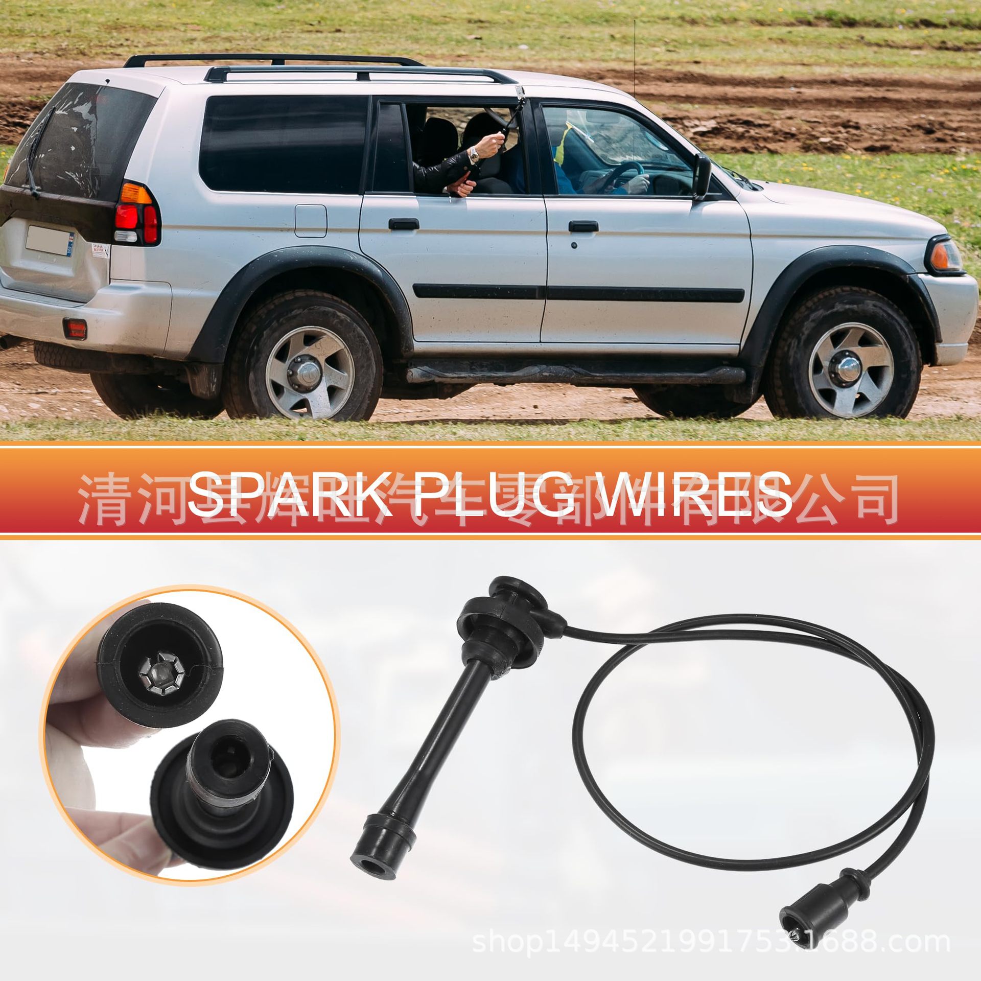 3-piece set MN153270 is suitable for Mitsubishi Montero 2003-2006 V6 3.8L spark plug wire harness 5mm