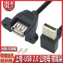 USB2.0ĸLݽz׎hC往ֱҏ