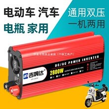 늄�܇��׃׃��48v60v�D220v��݆܇��׃�D�Q������72v�ƿ�D�Q