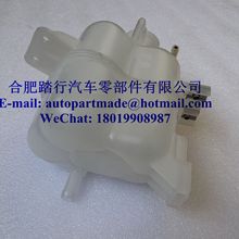 13520573工厂供应95352004膨胀箱水壶23948815冷却水壶90922457