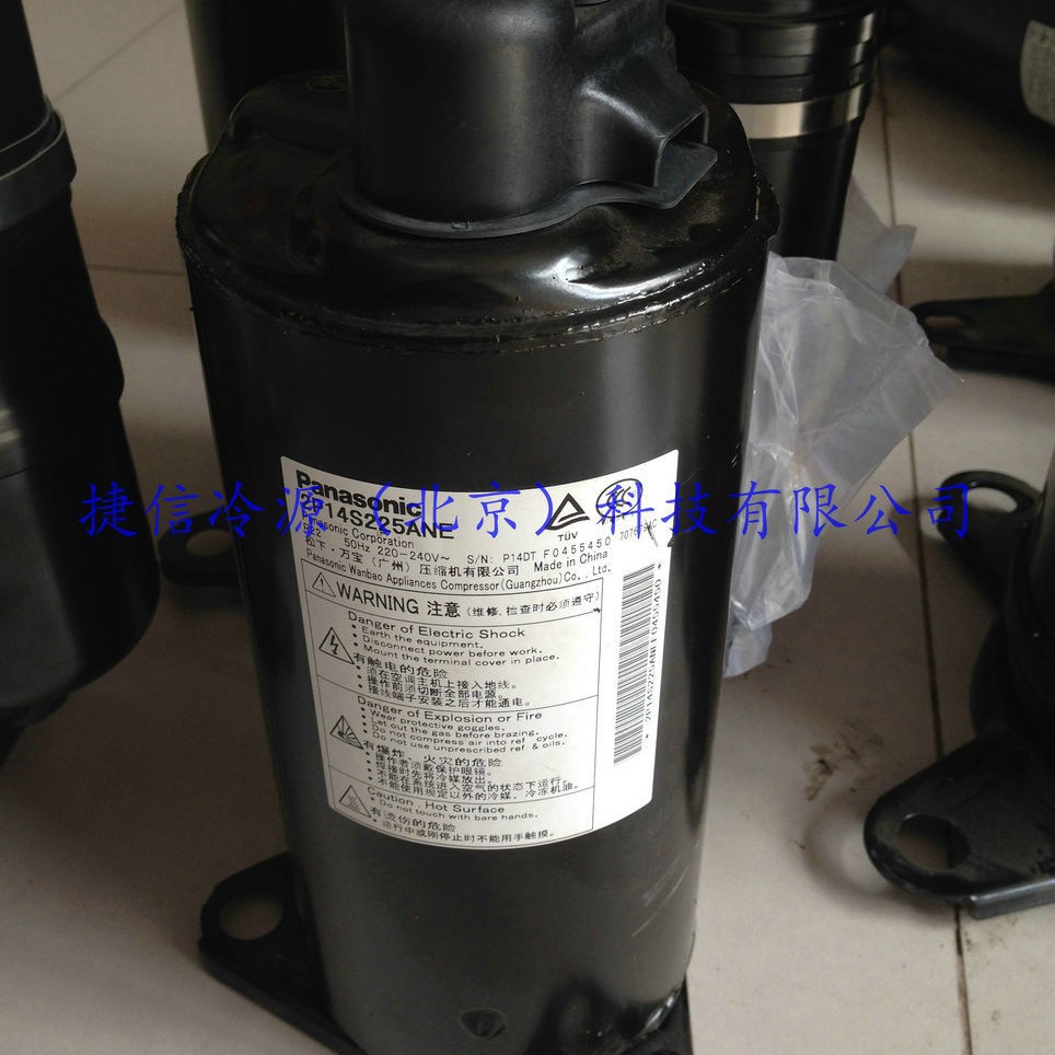 2P14S225ANE松下转子式制冷压缩机空调压缩机