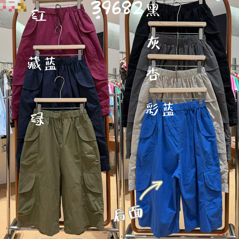 We2026 Summer Multi-Pocket Cargo Cropped Pants for Women, Korean Style, Loose Fit, Slimming, Elastic Waist, Wide-Leg Casual Pants, Niche Style