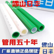 ���Sˮ�ܷ�ɽ���Sppr ˮ�����ˮ���b�p���pɫ�ܟ����ԁ�ˮ�ܲ�