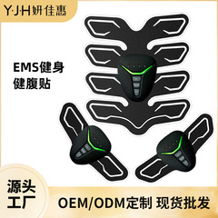 Smart Abdominal Trainer for Factory Wholesale, Waist Slimming and Abdominal Exercise Fitness Equipment, EMS Abdominal Patch, Home Lazy Person's Abdominal Patch