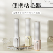 粘毛器可撕式纸可站立滚筒粘毛刷粘毛器除毛器宠物刷毛的神器批发