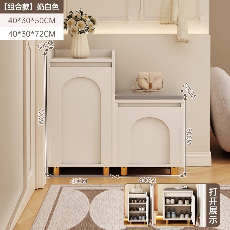 Porta de aire de crema para cambiar de zapato taburete de puerta doméstica para sentarse en el gabinete de zapatos taburete de asiento integrado porche de zapato estante de zapato de entrada para usar taburetes de zapatos