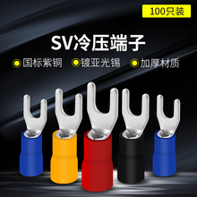 ���~���˼Ӻ�SV1.25/2/3.5/5.5-3/4/5/6����U�ͽӾ��^���䉺����Y