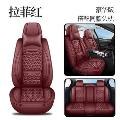cover special seat cover four seasons – Four Seasons Pad - lafite-red-solid-waist-comfort-version-3