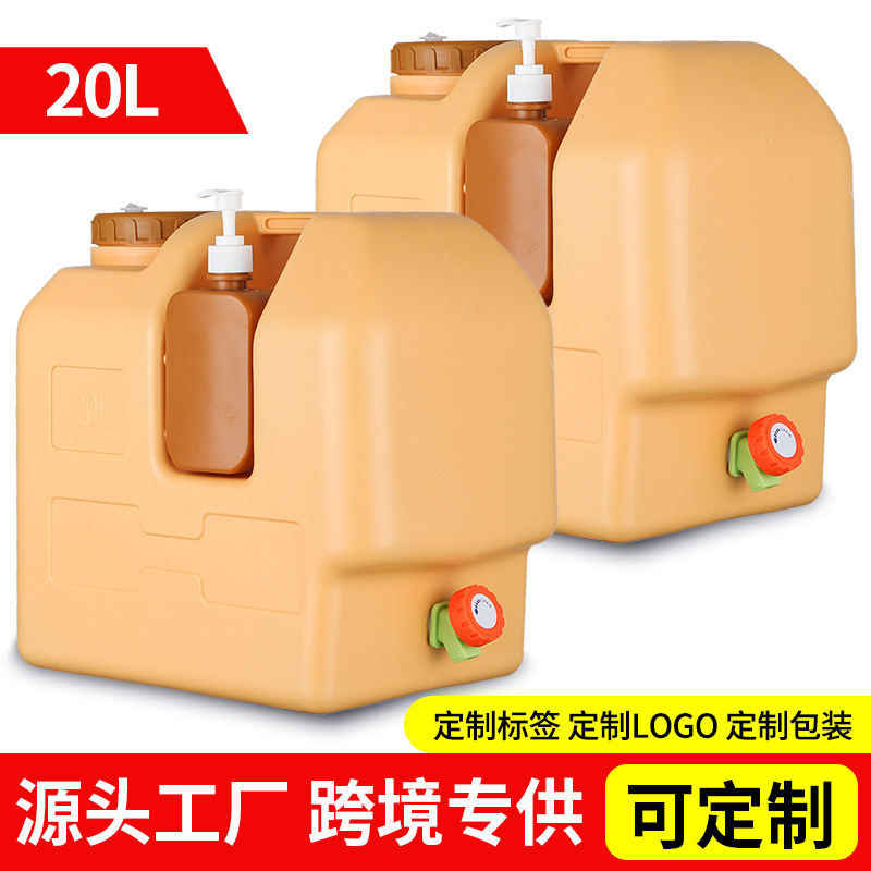 20 L outdoor HDPE food grade plastic bucket with faucet car camping drinking water bucket hand sanitizer pot