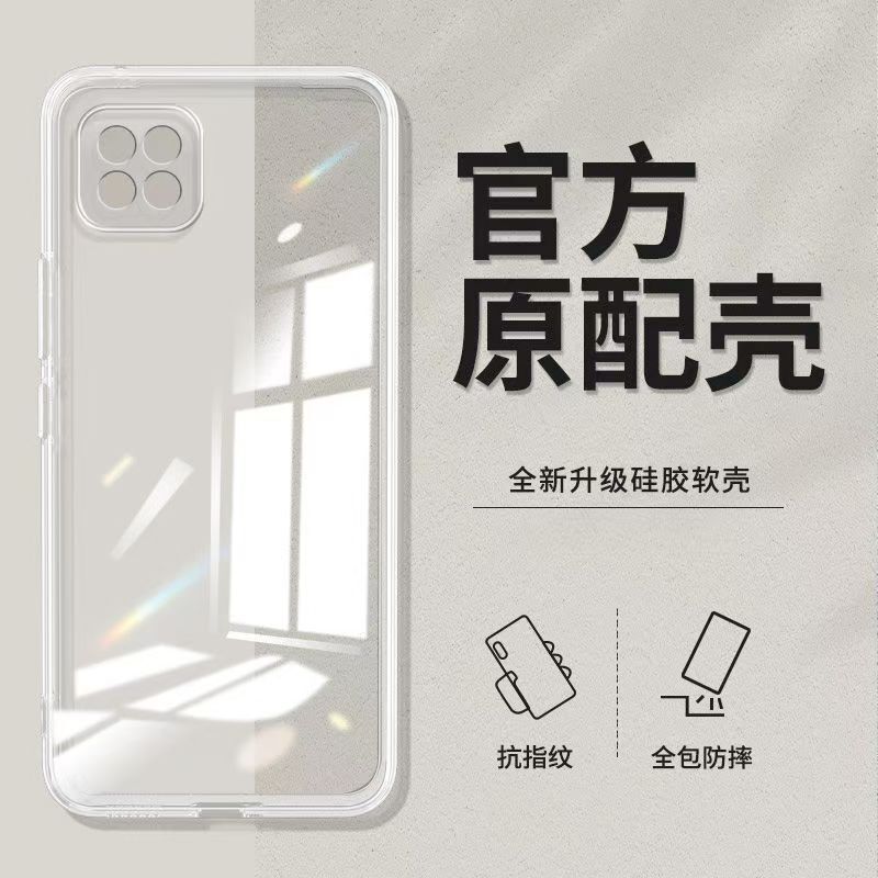 Suitable for Oppoa53 Mobile Phone Case, Oppo Transparent Case, Full-Cover Straight Edge Simple Silicone Soft Case, A53 Anti-Fall Protective Cover