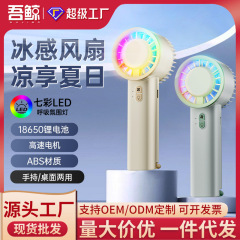 新型USBハンディ扇風機ターボ小扇風機ミニ便利学生携帯雰囲気灯充電デスクトップ扇風機