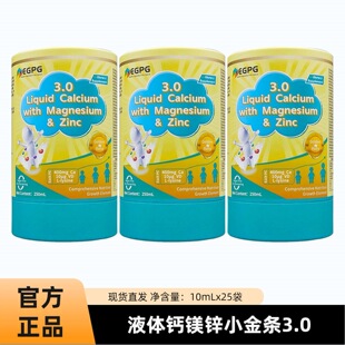 EGPG�}�V�\С��l3.0��������Ů��ͯ�����냺�������o���}�V�\