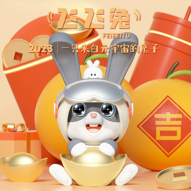 TikTok, smart induction electric rabbit, toy, the year of the Rabbit, wholesale