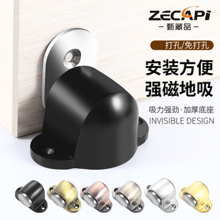 Mini Floor Suction Door Stopper for Bedroom Doors, No-Drill Installation, Silent, Thickened, Zinc-Free Alloy Door Stopper
