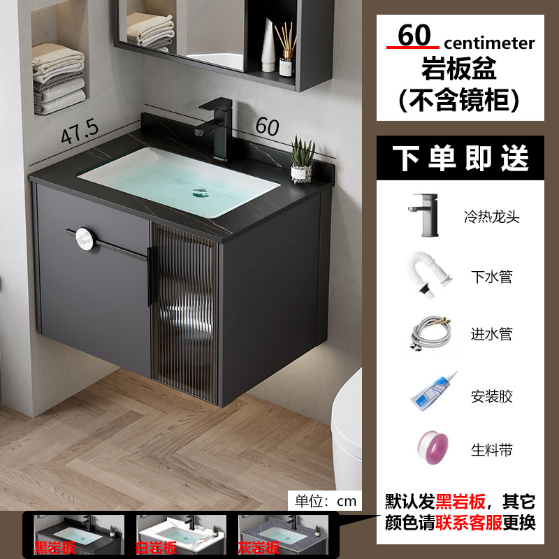 Gabinete de baño multifuncional espacio de aleación de aluminio moderno y simple lavabo combinado lavabo